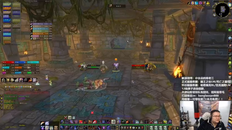 【2022-03-27 18点场】棒老三：新号毛T6啦~~~~