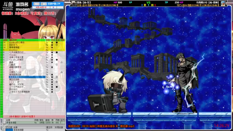 【2022-03-26 14点场】windkey：4倍上限双倍亲密！千人mugen大乱斗！