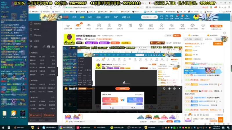 双瓦法血消失了.mkv