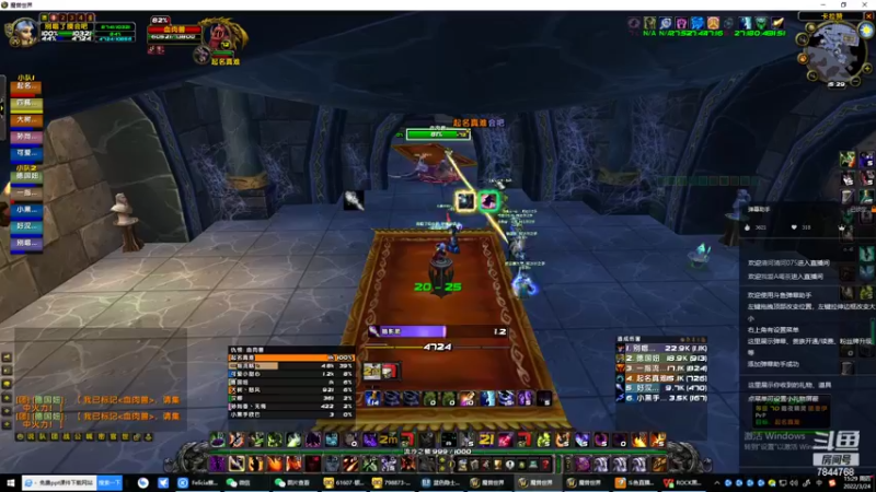 【2022-03-24 15点场】何慕她爸：怀旧祈福打副本，赛季逐风砍联盟