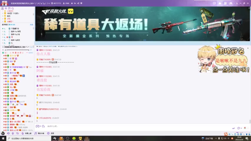 【2022-03-26 20点场】李谦愿：我是懒狗！今日份双倍8674137