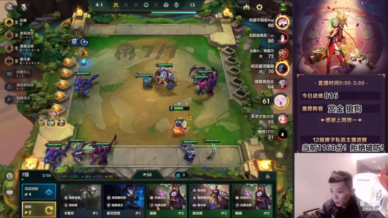 【2022-03-26 22点场】NB丶条皮兄弟：小皮：1180分开赏！