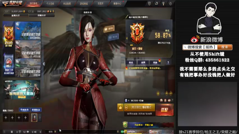 【2022-03-26 21点场】摇热k：摇热: 你想要的快乐简单/我帮你打排位.