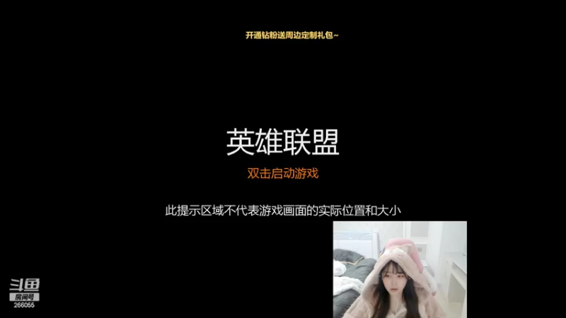 【2022-03-27 20点场】萌面酥：双倍亲密度 大师上宗师冲鸭！