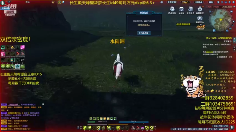 【2022-03-26 01点场】鹏崽丶：不知名小丐帮-网瘾少年鹏崽