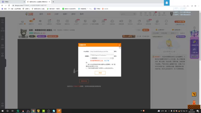 【2022-03-26 20点场】雷恩的游戏人生：雷恩：来跟我听听歌 教我玩