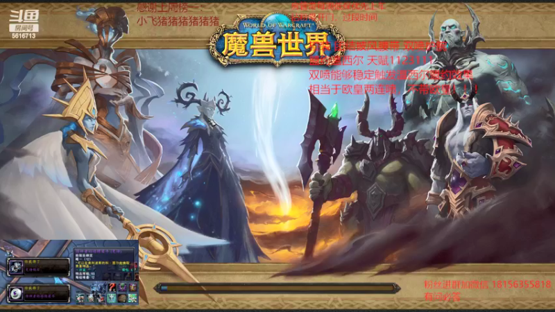 【2022-03-27 02点场】许言0407：许老板：恶魔猎手大秘境