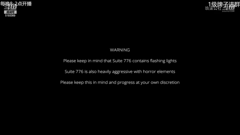 【776号房间】 一款探索神秘的776房间的恐怖游戏  恐怖评分9
