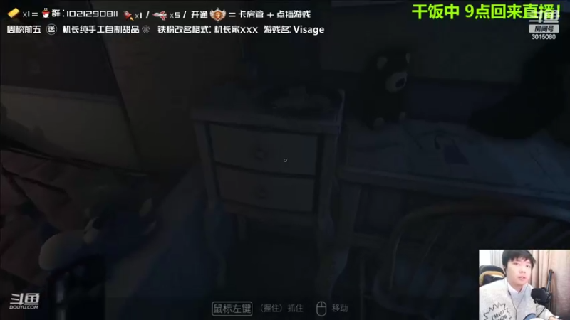 【2022-03-27 19点场】机长YG：【机长】9点恐怖直播！