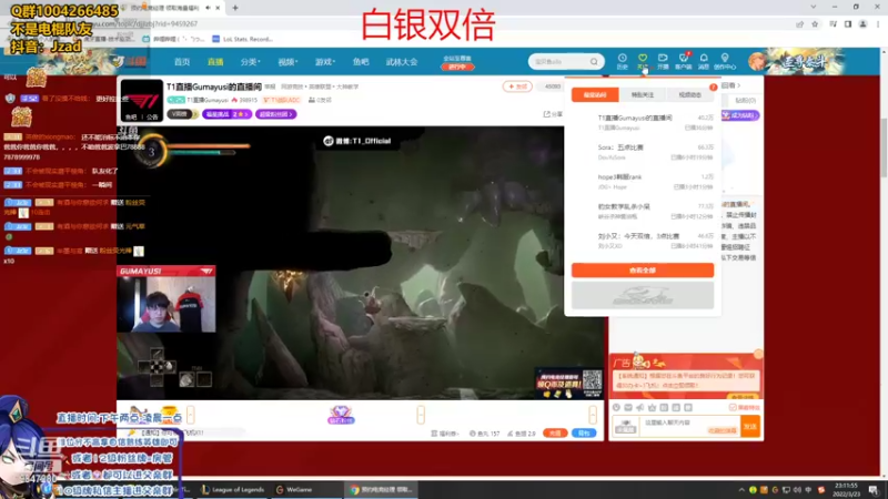 【2022-03-23 23点场】Jz0w0：峡谷1800adadad