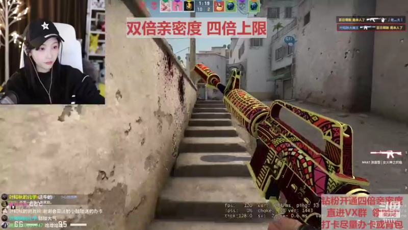 【2022-03-27 00点场】叶知秋Vanessa：秋:钻石双倍