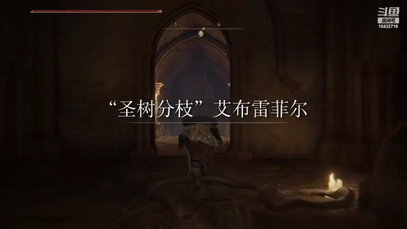 【2022-03-27 00点场】宗仁W：直播生涯 DAY95：艾尔登法环