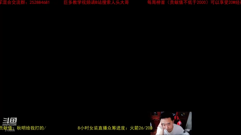 【2022-03-25 14点场】正版人头大哥：[人头大哥]战争雷霆陆战街机娱乐教学