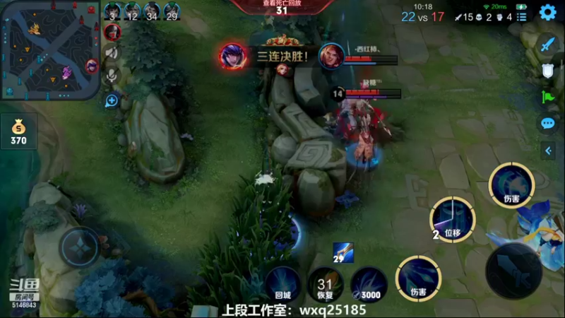 【2022-03-27 14点场】小啊鹏Zz：冲击101星  国服诸葛亮细节教学