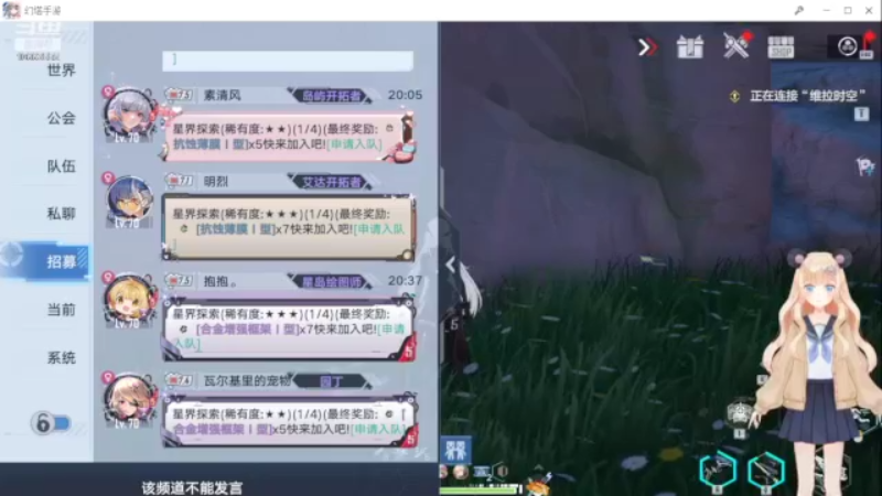 【2022-03-22 20点场】月咏兔sora：姐妹们，直播真的有墨晶