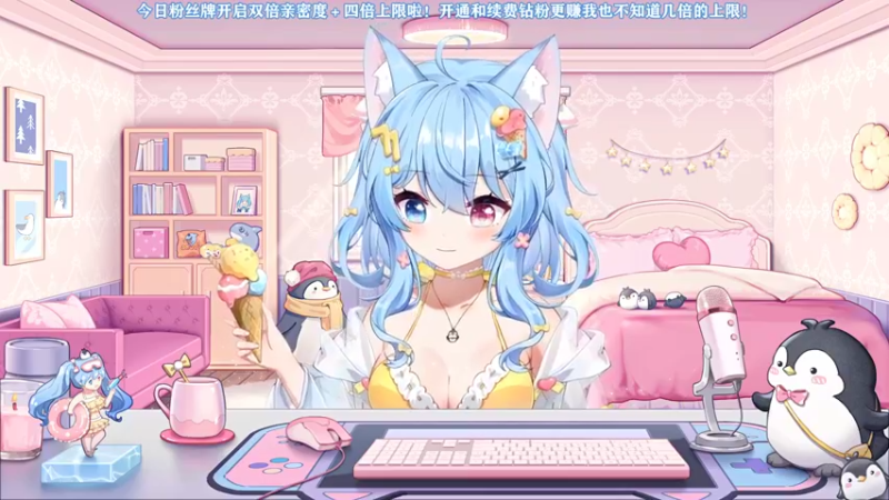 【2022-03-26 23点场】小仙女七七酱：❤星之卡比：双倍亲密度四倍上限升牌啦