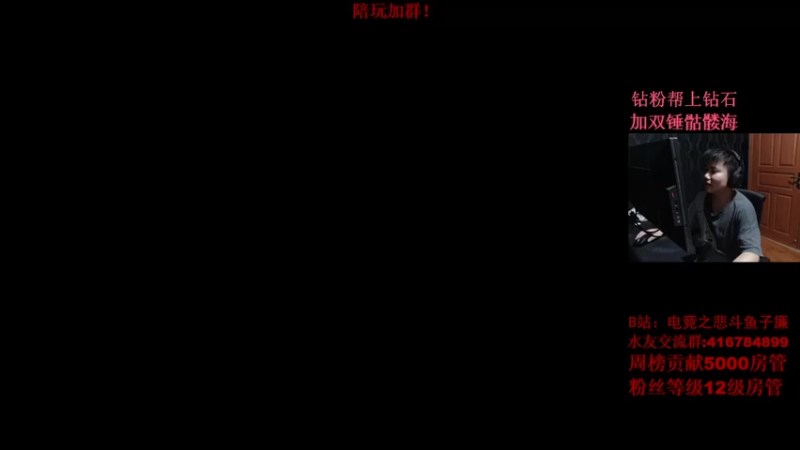 【2022-03-27 01点场】子廉廉廉廉廉：最后一天双倍亲密度啦！