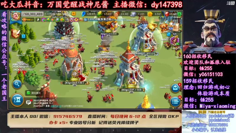 【2022-03-25 21点场】战神尼酱丶：每晚7-11点直播，每天吃瓜