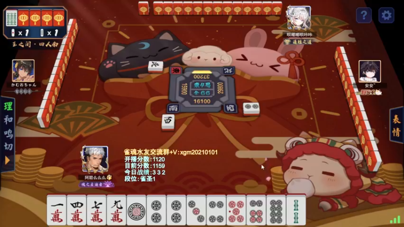 【2022-03-27 18点场】阿聪丷：【阿聪】赤木人称小阿聪！