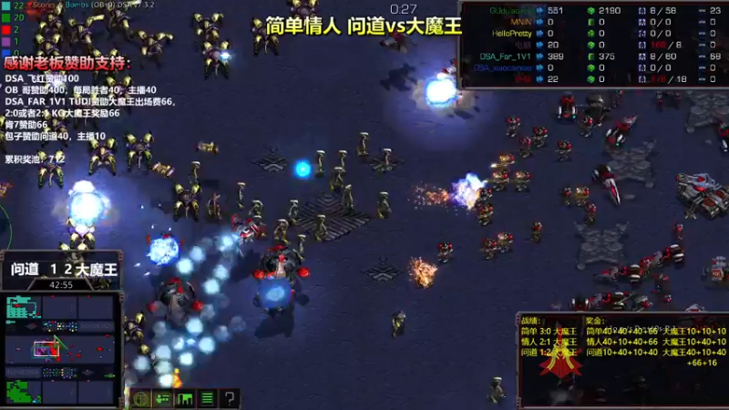 【2022-03-27 03点场】星际DSA联赛：天使風暴™️娱乐版