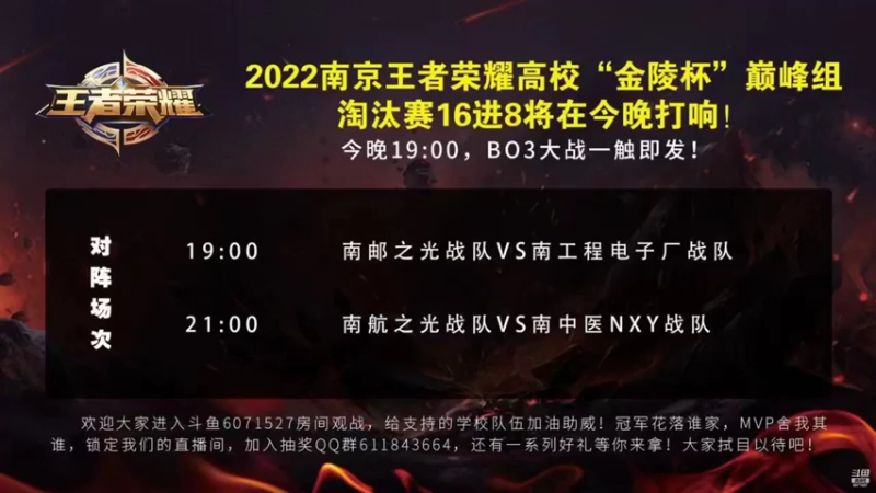 【2022-03-27 20点场】老鼎瞎玩儿：9917俱乐部第一届金陵杯