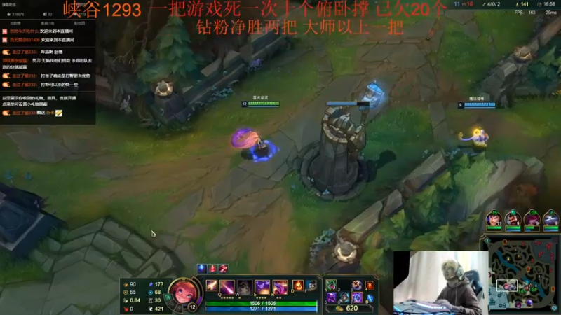 【2022-03-21 15点场】Yfqaq：峡谷天花板佐伊 国服第一kd