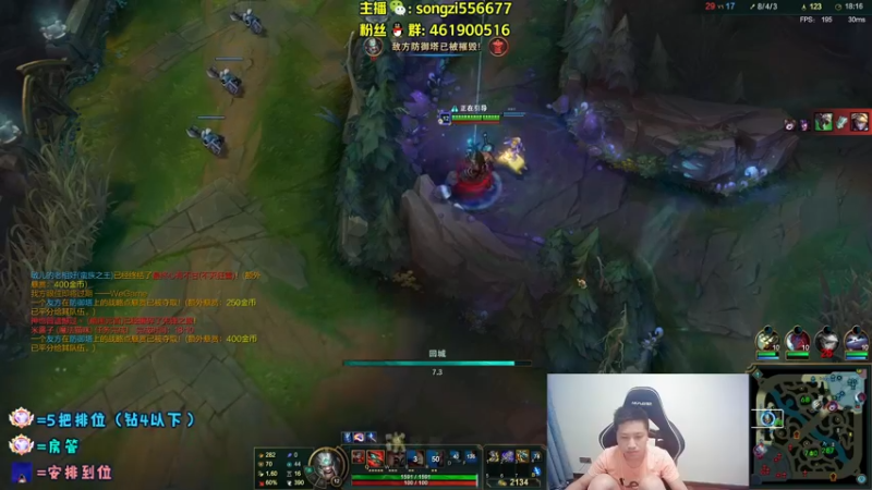 【2022-03-27 03点场】douyu丶松子：蛮王：版本最强上单 选到=包赢