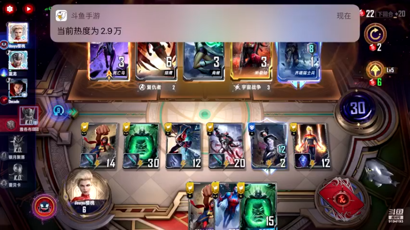 【2022-03-26 16点场】樱桃mike：漫威对决喜欢