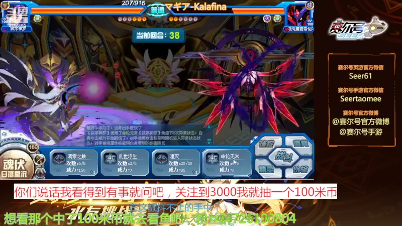 【2022-03-26 19点场】赛尔王007：赛尔号PVE和PVP