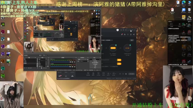 【2022-03-26 21点场】阿雅Midori：【钻石双倍】周五周六都是钻石双倍哦