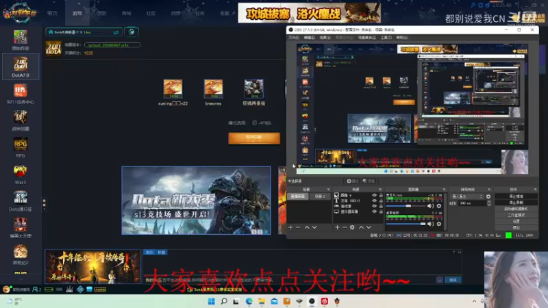 【都别说爱我CN】Dota1   超大劣势局翻盘，S级剑圣12杀，各种单杀骷髅王.mkv