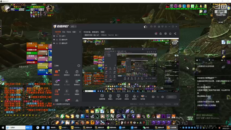 【2022-03-21 13点场】何慕她爸：怀旧祈福打副本，赛季逐风砍联盟