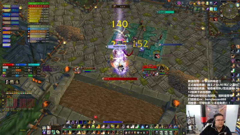 【2022-03-27 14点场】棒老三：这排队太难受，还是祖阿曼摸熊吧~~