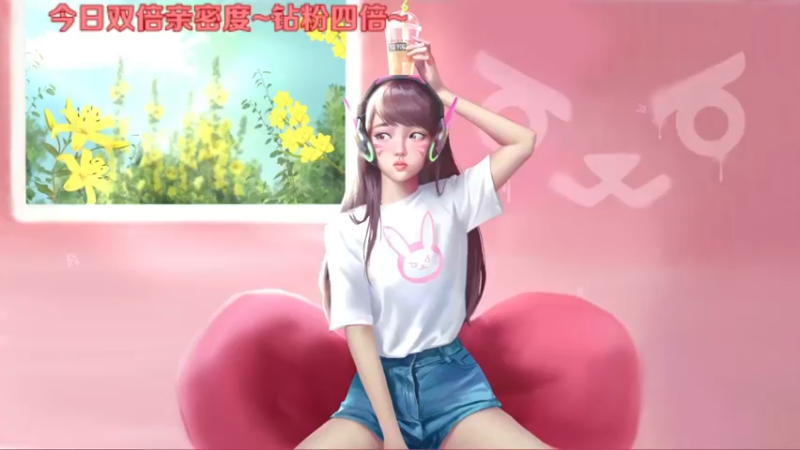 【2022-03-26 20点场】Kumua丶OvO：Kumua❤️双倍亲密度~钻粉四倍~
