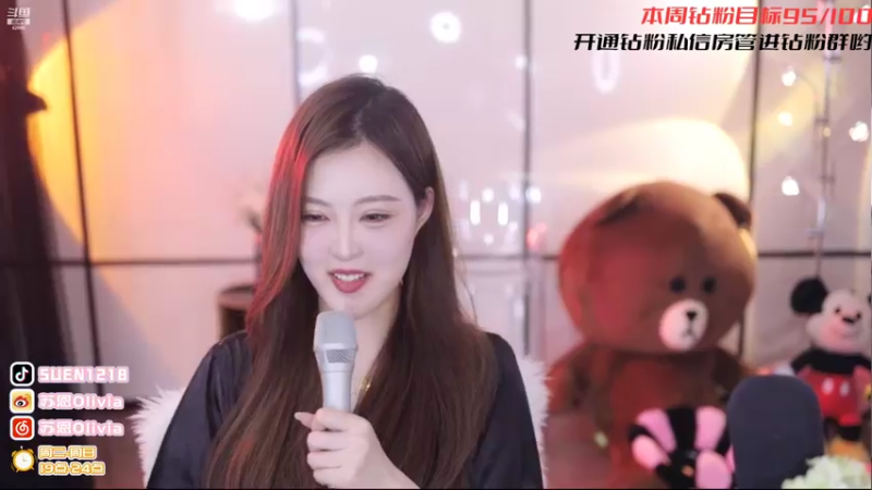 【2022-03-27 01点场】苏恩Olivia：苏恩：二台来咯2.5倍亲密度4倍上限冲冲
