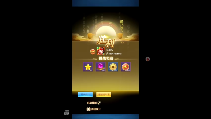 【2022-03-26 11点场】晴天冰淇淋c：哇偶，好玩的幻想神话