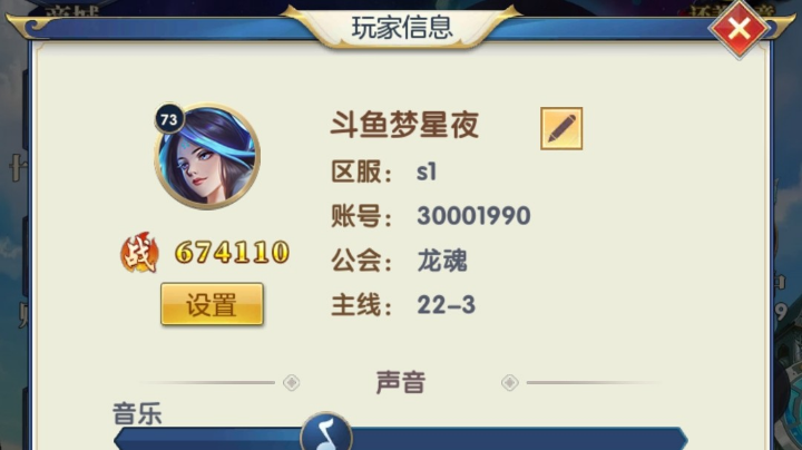 活动