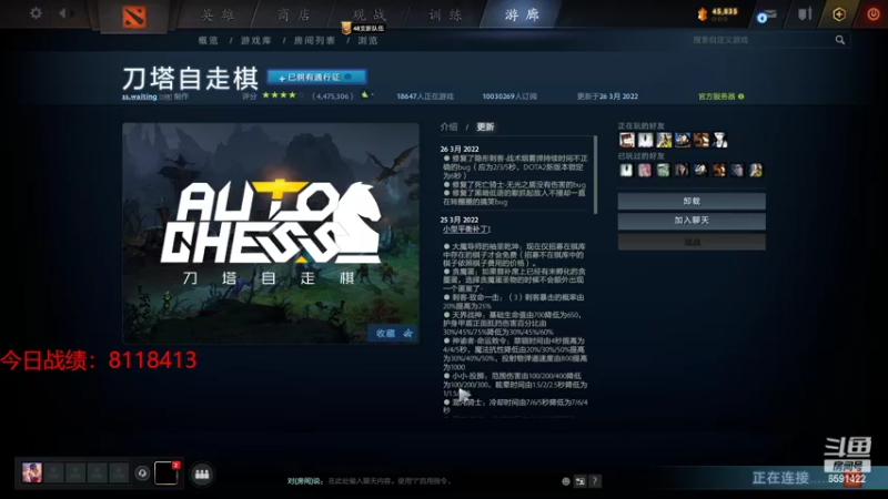 【2022-03-26 22点场】小红豆阿：双倍亲密度！！！！！！！！