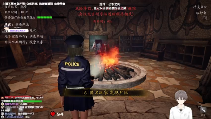 【2022-03-26 22点场】功夫鱼er：[鱼]:主机狼人杀 3000场屠城逻辑怪