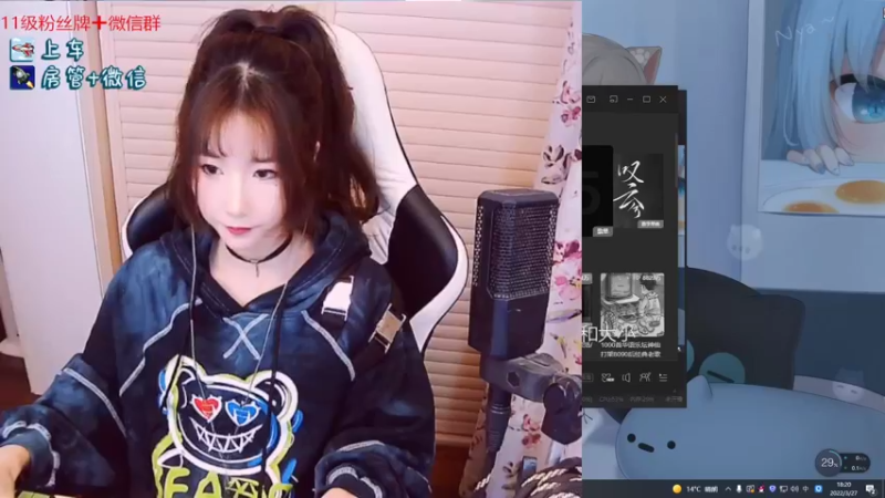 【2022-03-27 18点场】白菇凉：白菇凉:艾欧尼亚有车位