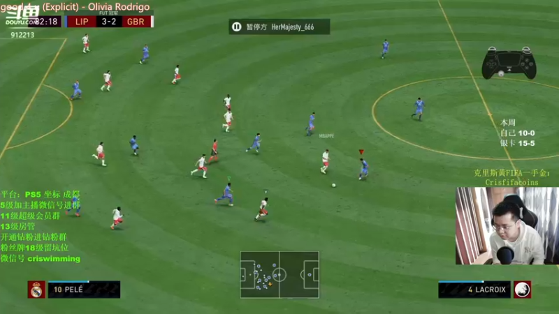 【2022-03-27 18点场】克里斯黄18：圣马+登贝莱到底值多少？