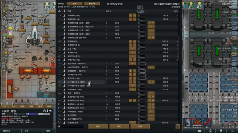 【2022-03-26 21点场】dyWeiShu：玮叔-环世界-异形与铁血战士