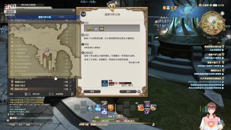 【2022-03-26 22点场】龙桑灬：FF14~龙桑的自闭小屋