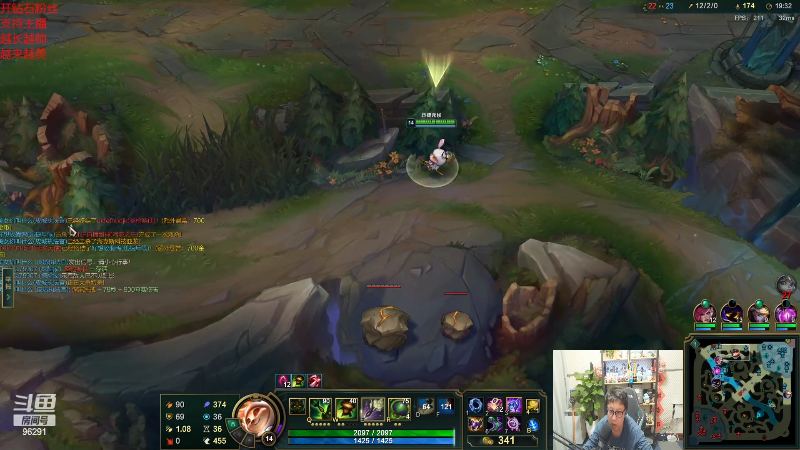 【英雄联盟】东北大鹌鹑的精彩时刻 20220327 22点场