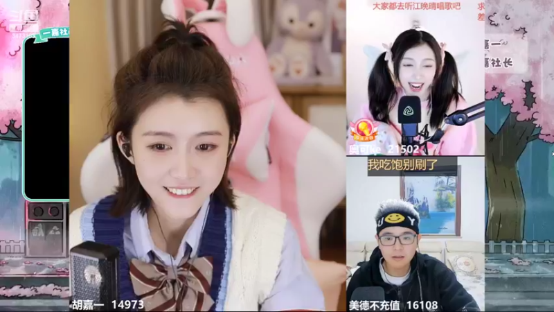【2022-03-27 02点场】胡嘉一：双倍亲密度 快乐的小胡~