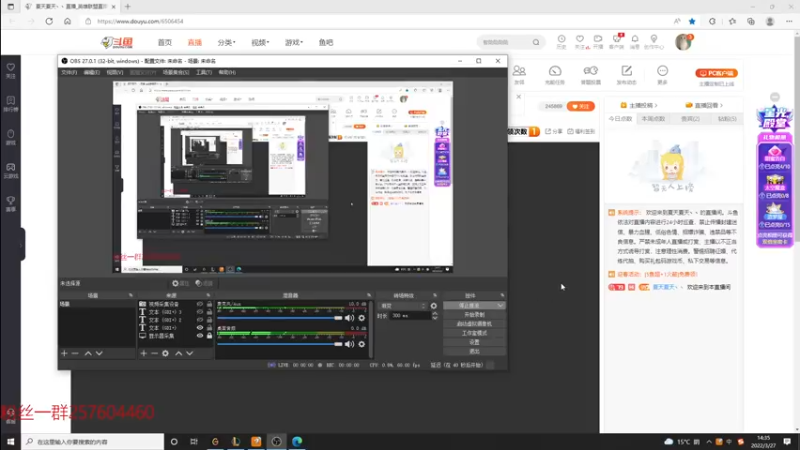 【2022-03-27 14点场】夏天夏天丶丶：一区千分局
