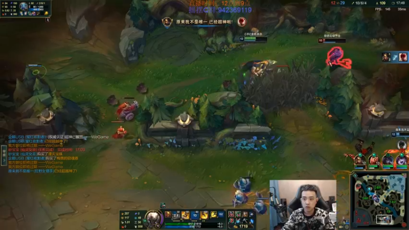 【2022-03-27 17点场】LOL丶摇摆：D1钻石局单排把把C教学.