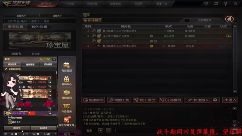【2022-03-26 14点场】Qf小冷子丶：有车位-美好的一天从摸鱼开始~
