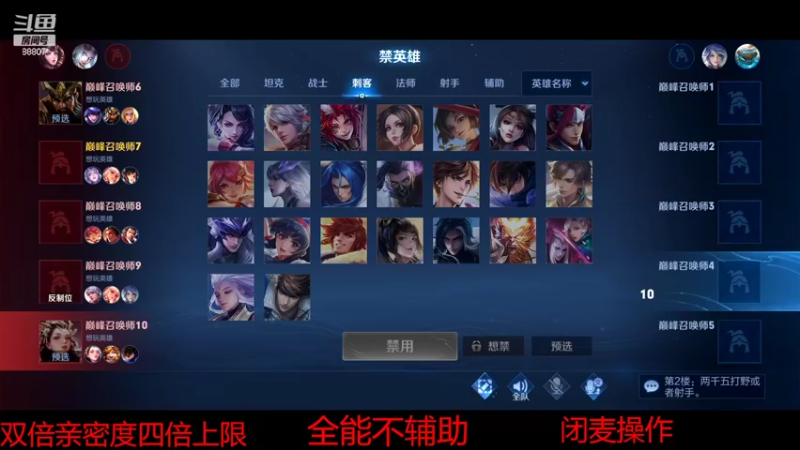 【2022-03-26 21点场】DYG易瞳：巅峰赛2522冲前10