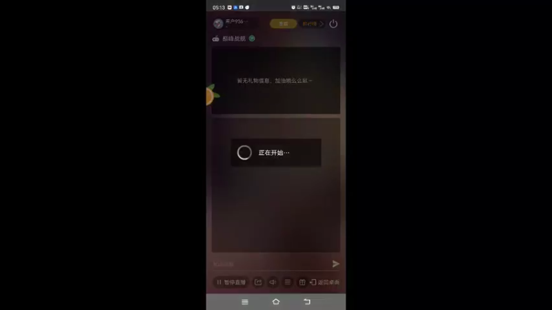 【2022-03-26 05点场】用户93679218：用户93679218的直播间